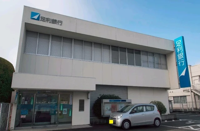 足利銀行中央市場支店まで750m