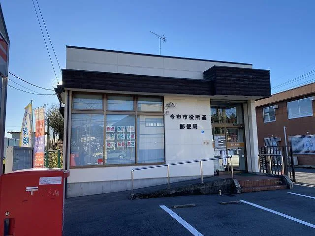 今市市役所通郵便局まで900m