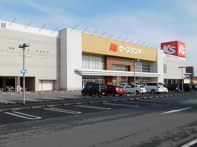 ケーズデンキ宇都宮店まで1500m