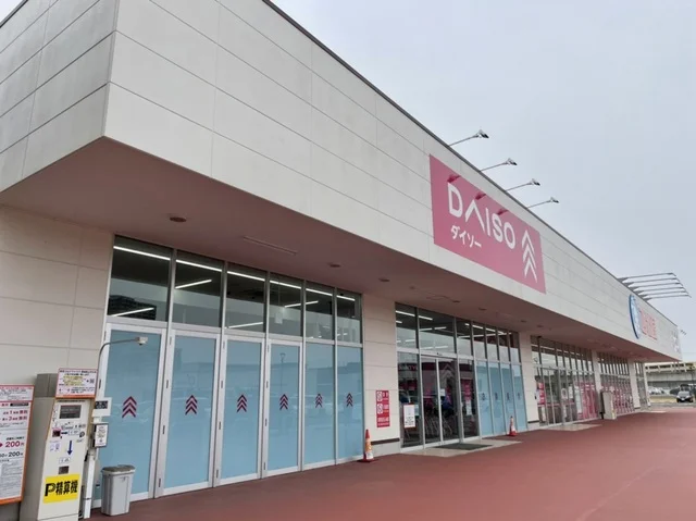 ダイソーみどりの店まで2800m