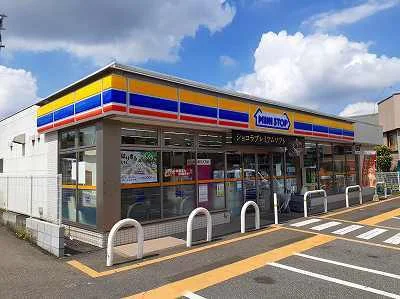 ミニストップまで500m