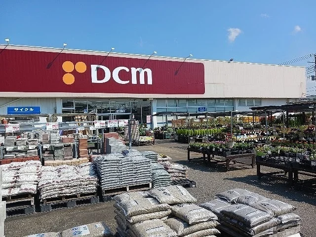 ＤＣＭ東金店まで1100m