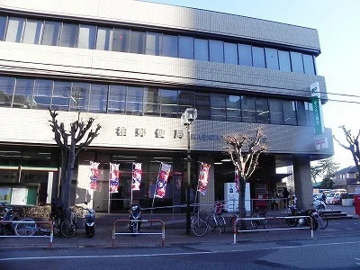 柏郵便局(本局まで800m