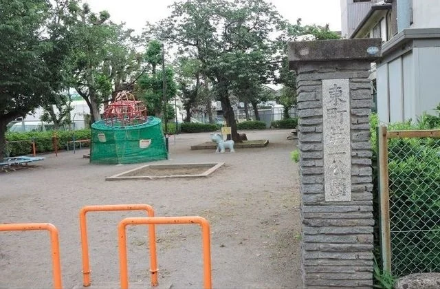 東町第一公園まで140m