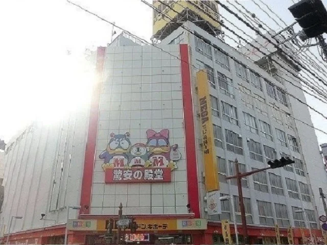 ＭＥＧＡドン・キホーテ本八幡店まで1320m