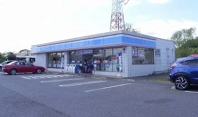 ローソンまで1100m