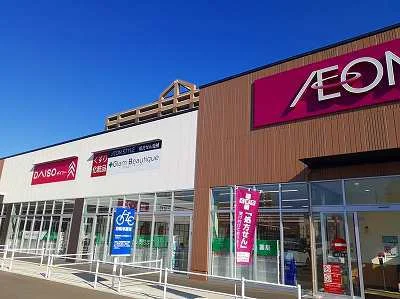 グラムビューティークまで550m
