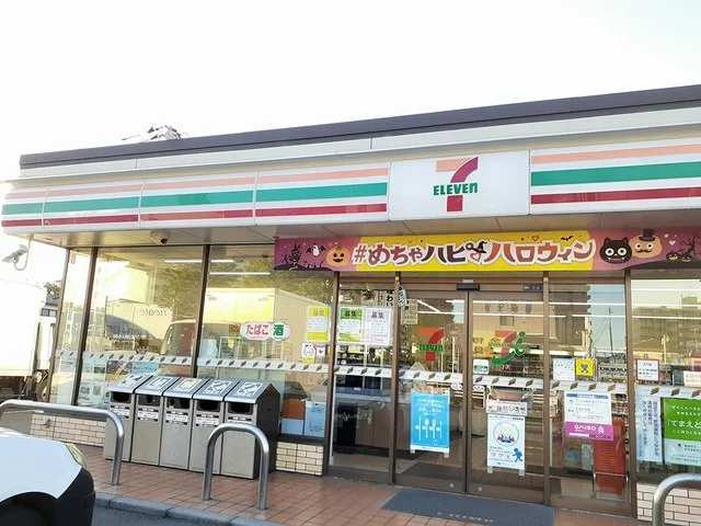 セブンイレブンまで606m
