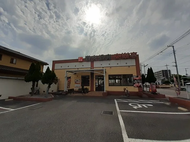 安楽亭戸田氷川町店まで310m