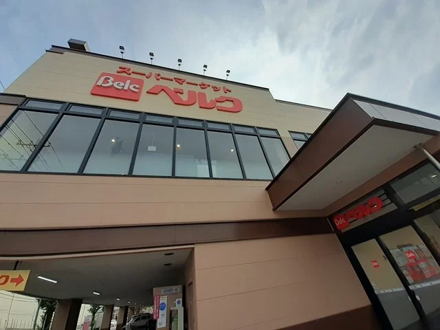 ベルク　戸田氷川町店まで376m