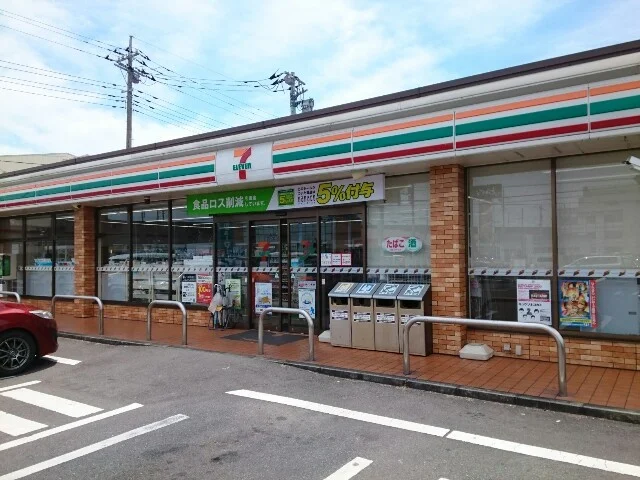 セブンイレブン高崎飯塚町店まで550m