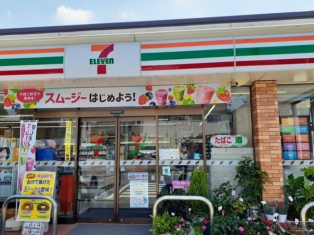 セブンイレブンまで550m