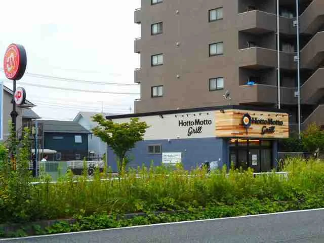 Hotto Mottoまで500m