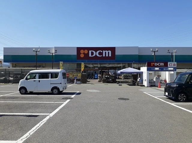 DCM和戸店まで1100m