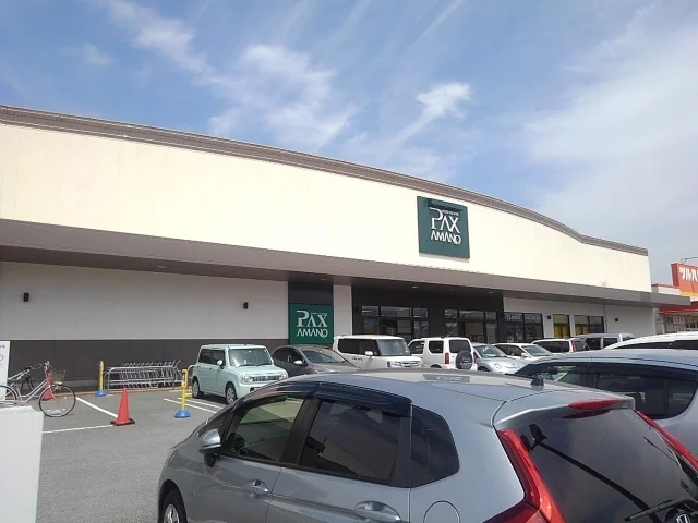 アマノパークス甲府東店まで1300m