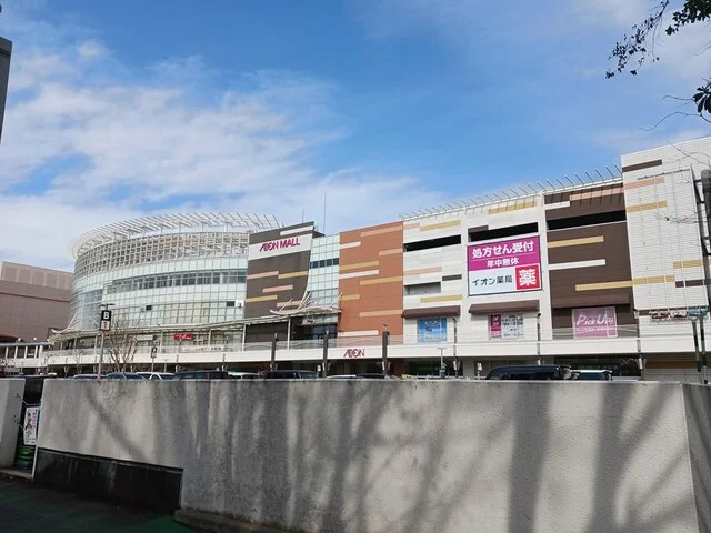 イオンモールまで1100m