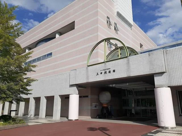 上田創造館まで1300m