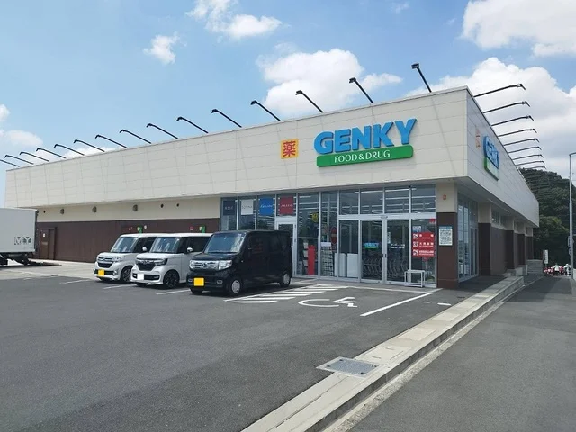 ゲンキーまで1600m