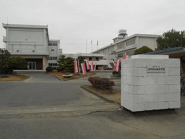 掛川市立掛川西中学校まで500m