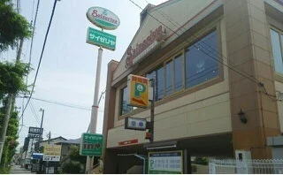 サイゼリヤ沼津寿店まで1200m