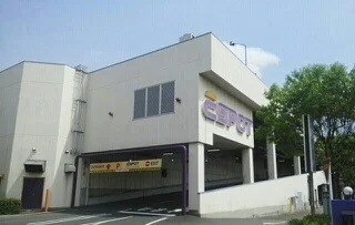 エスポット沼津駅北店まで1900m
