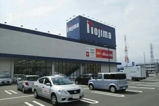 ノジマ長泉店まで2200m
