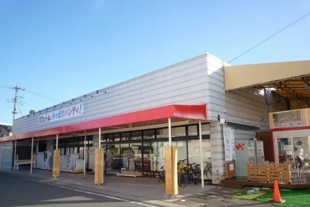 ハンディホームセンター大仁店まで800m
