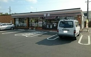 セブンイレブンまで550m
