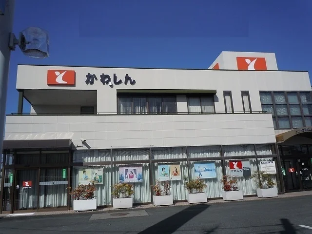 豊川信用金庫牛川店まで1300m