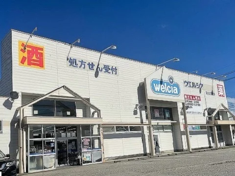 ウエルシア富山上飯野店まで1000m