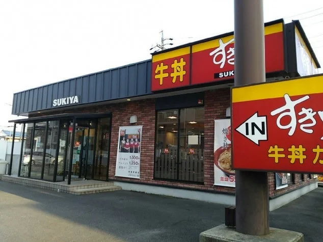 すき家　鶴里駅南店まで220m