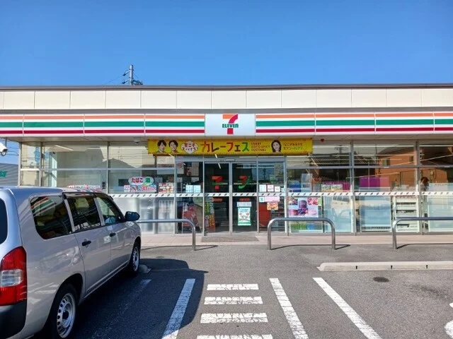 セブンイレブンまで500m