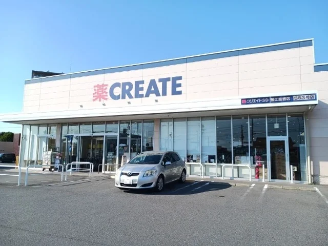 クリエイトＳＤまで1900m