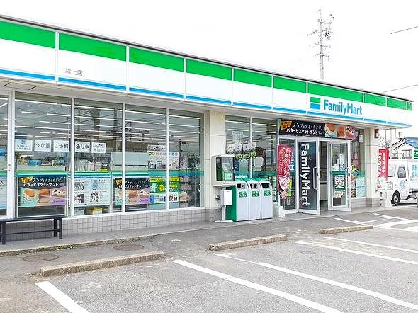 ファミリーマート　森上店まで600m
