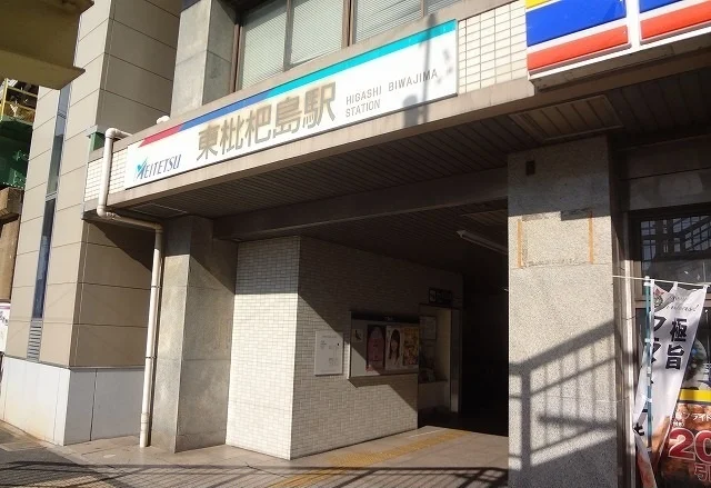 東枇杷島駅まで1000m
