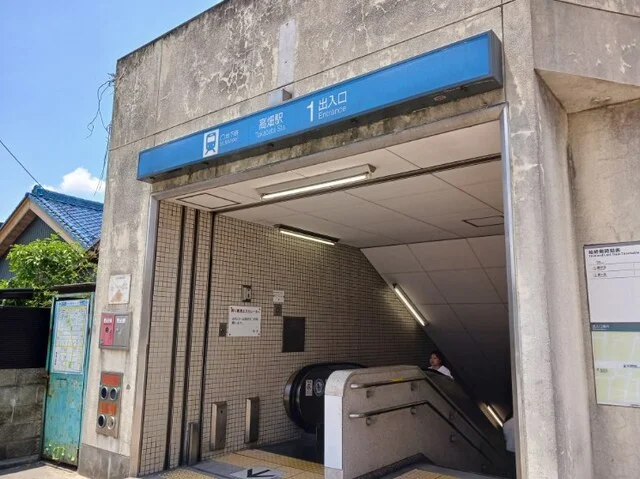 地下鉄東山線　高畑駅まで400m