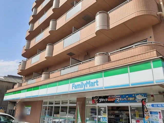 ファミリーマートまで300m