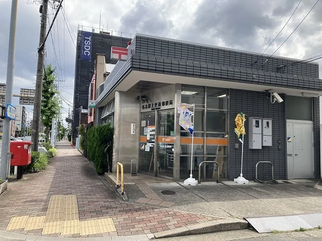 名古屋上更通郵便局まで10m