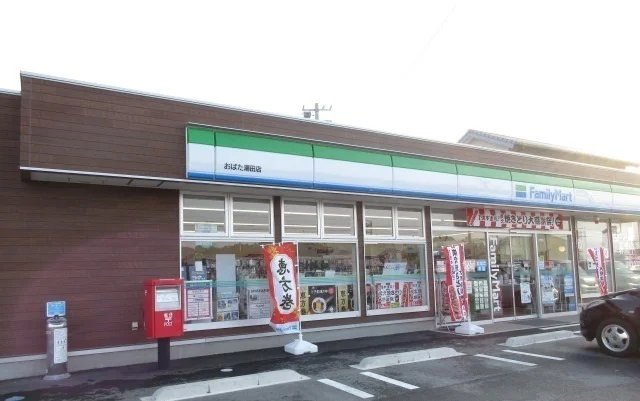 ファミリーマートおばた湯田店まで550m