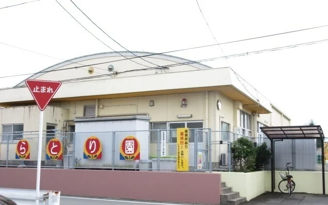 しらとり園まで450m