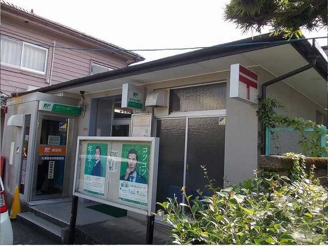 大津坂本本町郵便局まで1200m