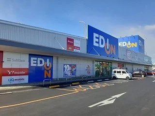 エディオン松阪店まで900m