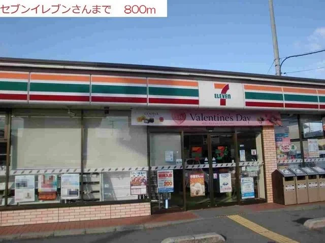 セブンイレブン小野本町店まで800m