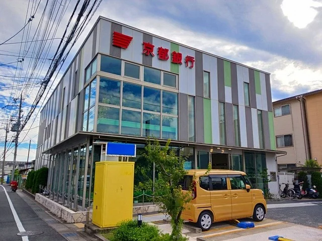 京都銀行　東長岡支店まで500m