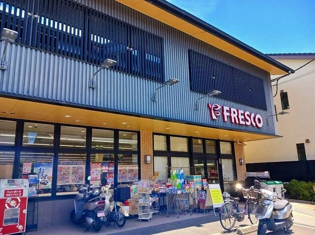 フレスコ　深草店まで400m