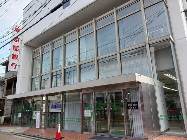 京都銀行　稲荷支店まで800m