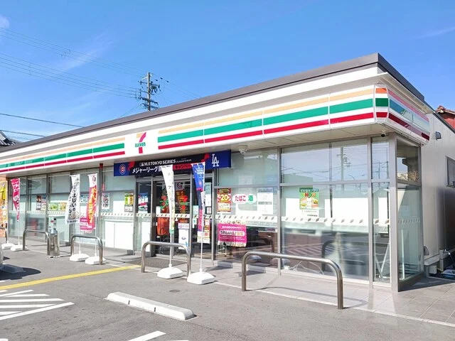 セブンイレブンまで500m