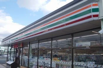 セブンイレブン姫路飯田1丁目店まで350m