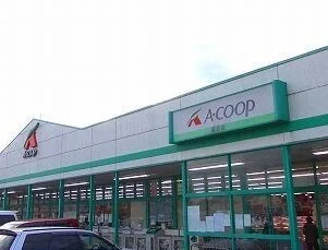 Ａコープまで1100m