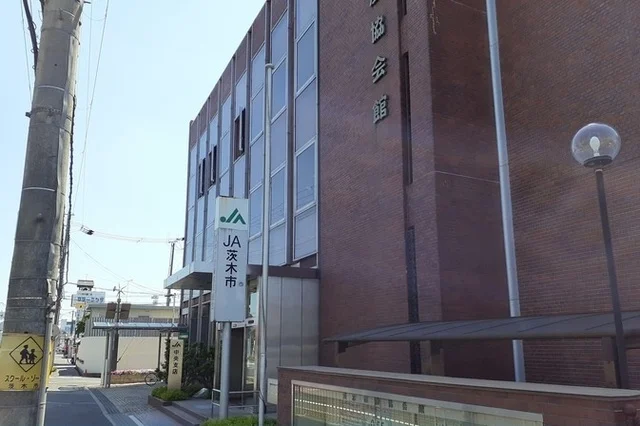 ＪＡ茨木中央支店様まで650m
